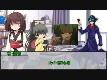 夏休みを満喫するボードゲーム：なつめも　その６【実卓リプレイ】