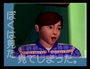 [実況]とある大学生の人生を荒らす神様の物語、ルーマニア#203　Part３