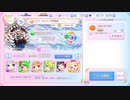 ネメシス降臨戦.有罪！.未★3
