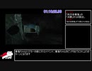 SIREN RTA 2時間23分39秒　#5