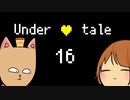 【実況】限界OLが地底世界をふらつくpart16【Undertale】