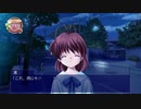 【実況】絆を紮ぐ物語 CLANNAD AFTER STORY Part47