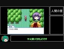 【ゆっくり実況】幻想人形演舞 part3