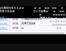 【神回】シンジ＆N国党 vs NHK契約人【part2】