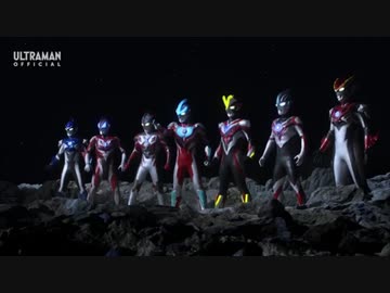 ウルトラマンタイガ第1話のニュージェネに声を増やした ニコニコ動画