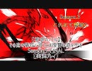 【被逆のノエル】その身を犠牲に彼女は復讐の道を歩む Season3-Final【実況プレイ】
