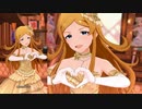 【ミリシタ】篠宮可憐「教えてlast note…」【ソロMV+ユニットMV】