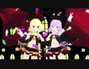 【東方MMD】レミリア×フランドール「自己愛性カワイズム」