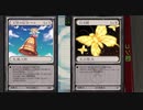 【クロス・ユニバース】　非公式大会　2019年10月25日
