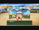 【ゆっくり実況】栄冠ナインやってみる part.1