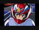 【MAD】新世紀GPXサイバーフォーミュラOP
