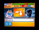 野球の知識も興味もない奴がパワプロクンポケット12を実況したかった。 ～CYBER DIVERだけど命、燃やすぜ!～　その27