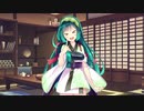 【VOICEROID劇場】10月27日、ずん姉様と耳かきの約束