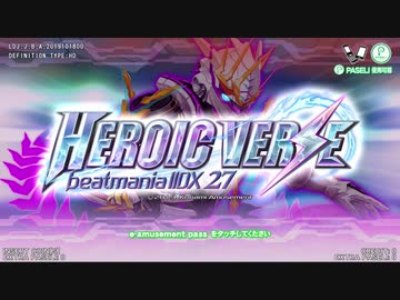【beatmania IIDX】 親指と小指が使えない一般人が六段を頑張る 【HEROIC VERSE】