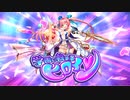 【オトギフロンティア】＃1　人間さんとオトギノクニの住人達が繰り出す戦闘記録！