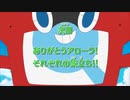 【アニポケ】サンムーン1話予告と146話予告【比較】
