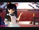 【MMD杯ZERO2】ちびメイドさんで「ドーナツホール」（替え玉）