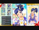 【DCDアイカツフレンズ!】霧矢あおいオンステージ! Third Stage 18