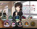 【実況】聖夜（イヴ）に伝えたいアマガミ　５