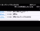 【神回】シンジ＆N国党 vs NHK契約人【part4】