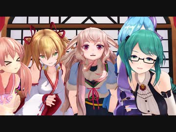 【アイドル部】爆乳戦隊パイレンジャー【MMD】