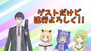 剣持刀也氏 ゲスト出演したラジオ放送で進行任されがちな件