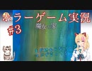 【猫乃木もち】もちにゃんの可愛いシーンまとめ【魔女の家】3