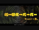 ぺーけぺーぺーぺー/綴。