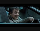 ジャッキーが孤独で冷徹な史上“最恐”の復讐者に／映画『ザ・フォーリナー／復讐者』予告編