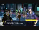 【Switch DLゲーほぼ日実況#578】「Dusk Diver 酉閃町」その3【Ciao_Ringoのショートショート】
