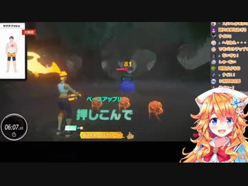 出産するギバラ「あ゛あ゛あ゛痛い！痛い！ヨシヨシが一番好き!もっとヨシヨシして!」