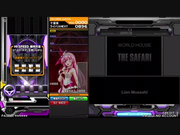 【beatmania IIDX】 親指と小指が使えない六段が七段を頑張る 【HEROIC VERSE】