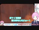 DQ11Sでお姉さんに限界になったりナンパしたりする夕陽リリ #1