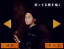 【ウシミツドキ】丑三つ時にこんばんは、夜の学校で七不思議が動き出す 5刻【実況】