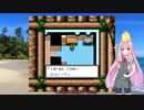 【琴葉茜実況】　サバイバル琴葉　2日目　【サバイバルキッズ2】