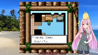 【琴葉茜実況】　サバイバル琴葉　2日目　【サバイバルキッズ2】