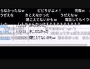 【神回】シンジ＆N国党 vs NHK契約人【part5】