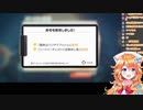 リア充にキレ、吐いて配信を終える御伽原江良