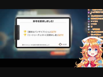 リア充にキレ、吐いて配信を終える御伽原江良