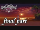 【女性実況】KINGDOM HEARTS Dream Drop Distance HD版を初見で実況するぞい -final part-