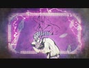 グラーヴェ／塩音ルト(Cover)