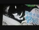 【艦これＡＣ】ガバガバプレイで泊地水鬼撃破【第漆回E8甲】