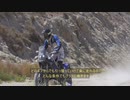 【バイク】Tenere700レビュー by Brake Magazine【字幕】