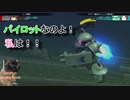 【Gジェネレーションジェネシス】色々な機体を使って楽しくGジェネ Part24(2/2)