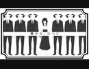 【ライブテンションで】迷々／ カラスヤサボウ　歌ってみた【時国ラル】
