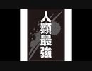 【MTGA】ケンリス次元防衛軍【めでたしめでたし】