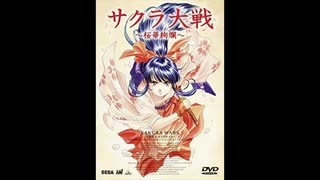 1997年12月18日　OVA　サクラ大戦 桜華絢爛　挿入歌　「お祭りダンス」（横山智佐）