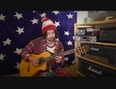 サンリオカーニバル あしたのてんき（Guitar Cover）
