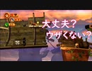 【◎26時間目×】勢いが大切なんですね◎初心者2人のドンキーコングリターンズ