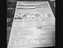 あるいたきせき、まちのこえ、のんびりあたっく＾＾（なーんだ？こんにちわー…